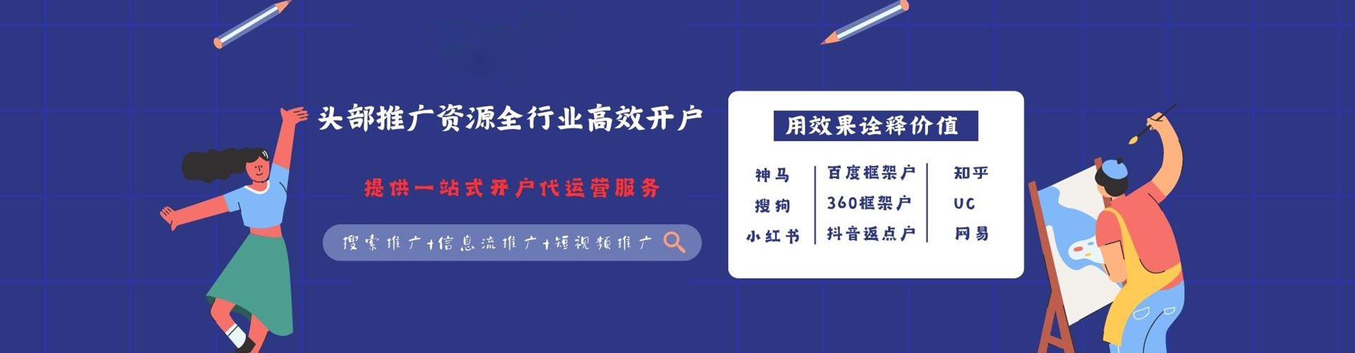 奉新sem怎么做