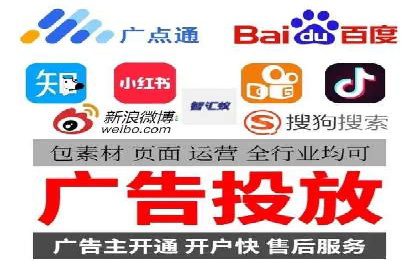 传统企业如何利用信息流竞价实现转型